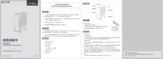 Midea美的 NY2513-13D1充油式电暖器无CCC220V,1Ph50Hz黑色